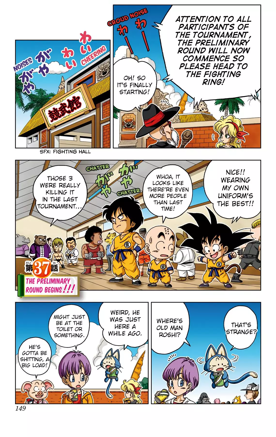 Dragon Ball Sd - 37 page 1
