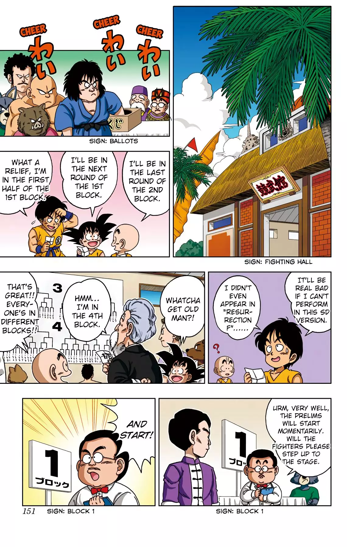 Dragon Ball Sd - 37 page 3