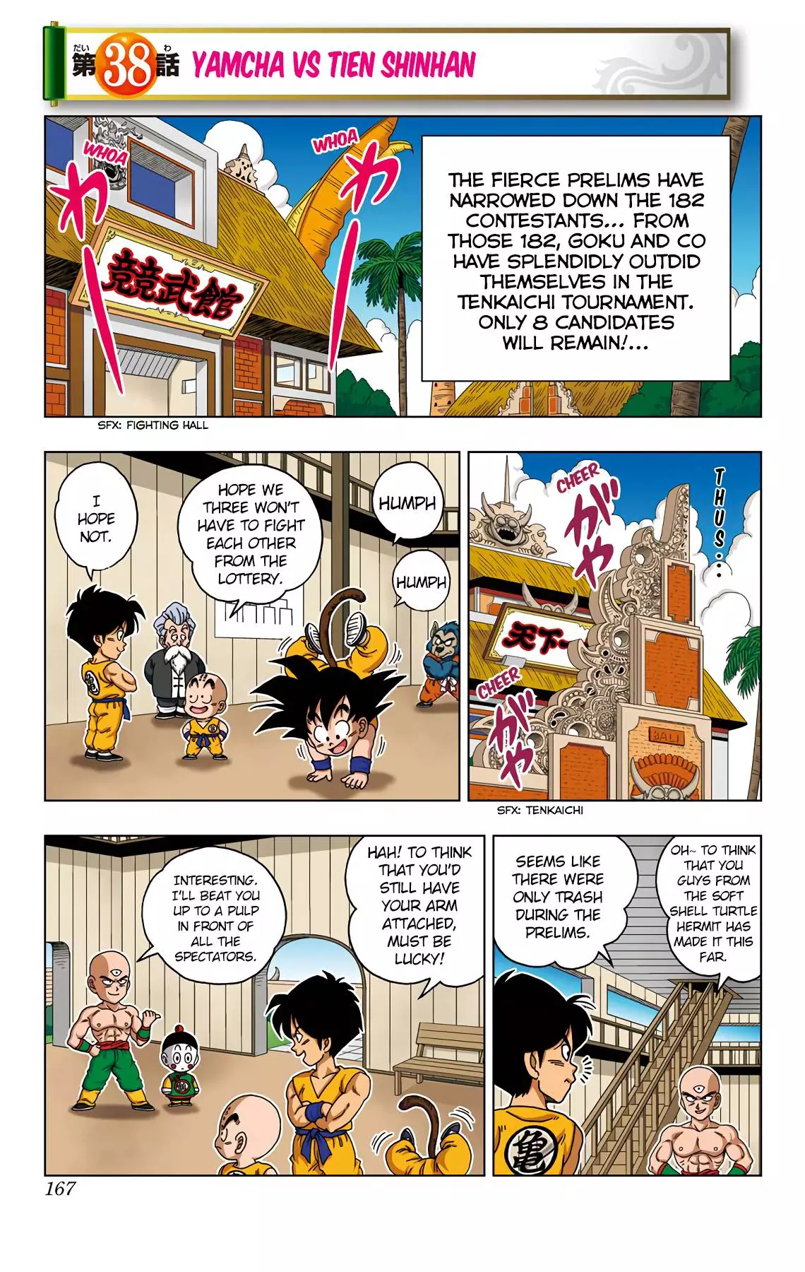 Dragon Ball Sd - 38 page 1