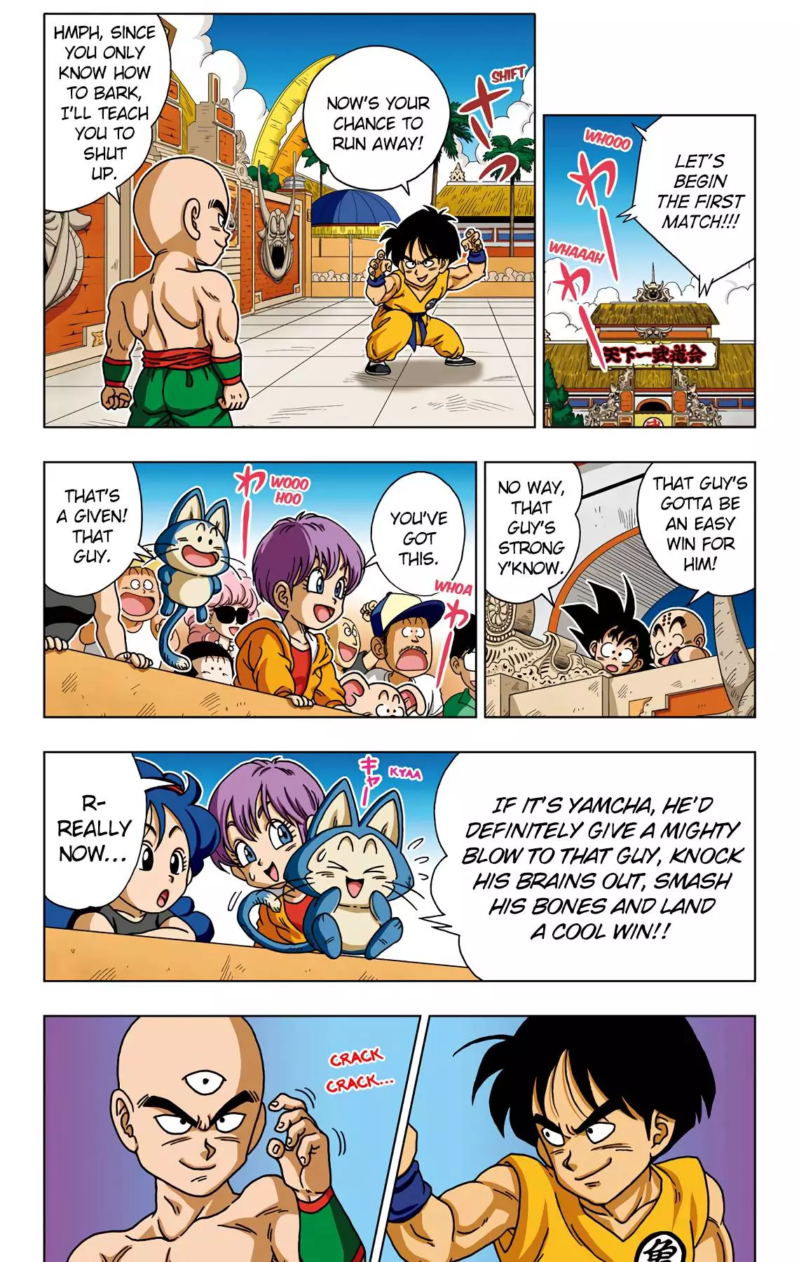 Dragon Ball Sd - 38 page 12