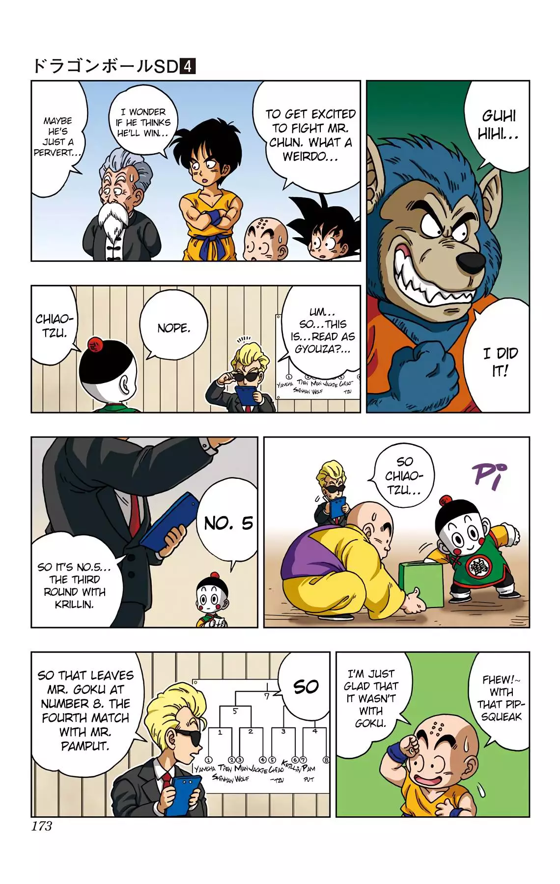 Dragon Ball Sd - 38 page 7