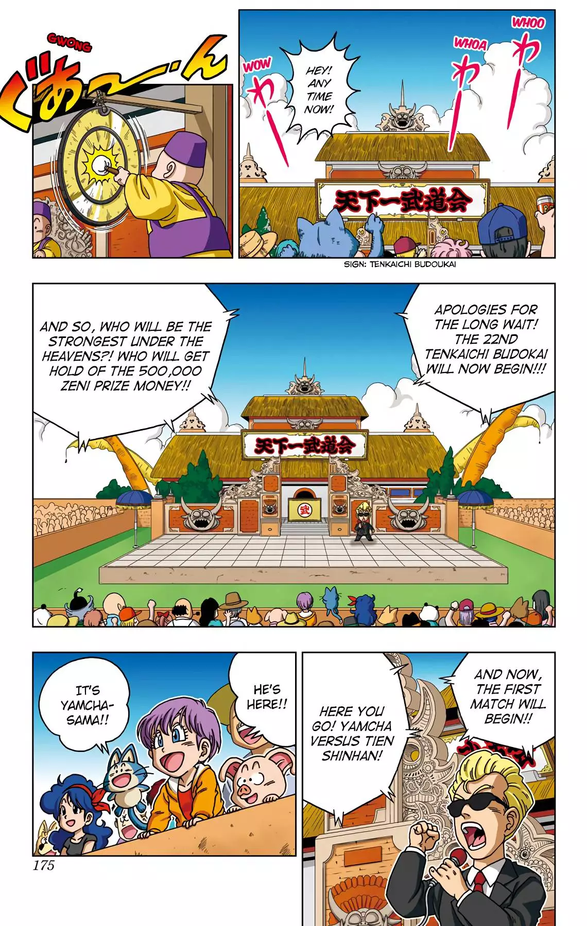 Dragon Ball Sd - 38 page 9