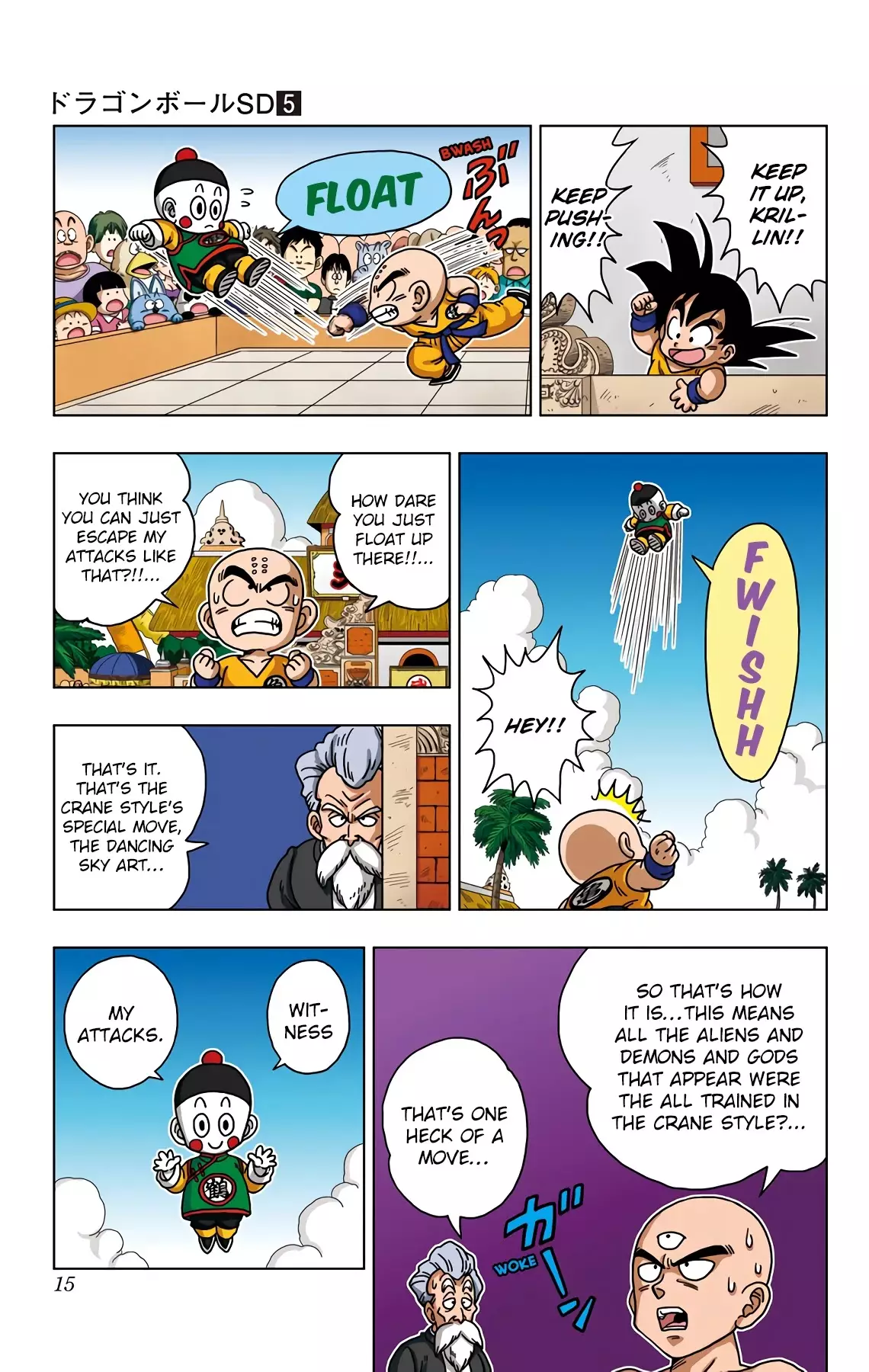 Dragon Ball Sd - 39 page 16