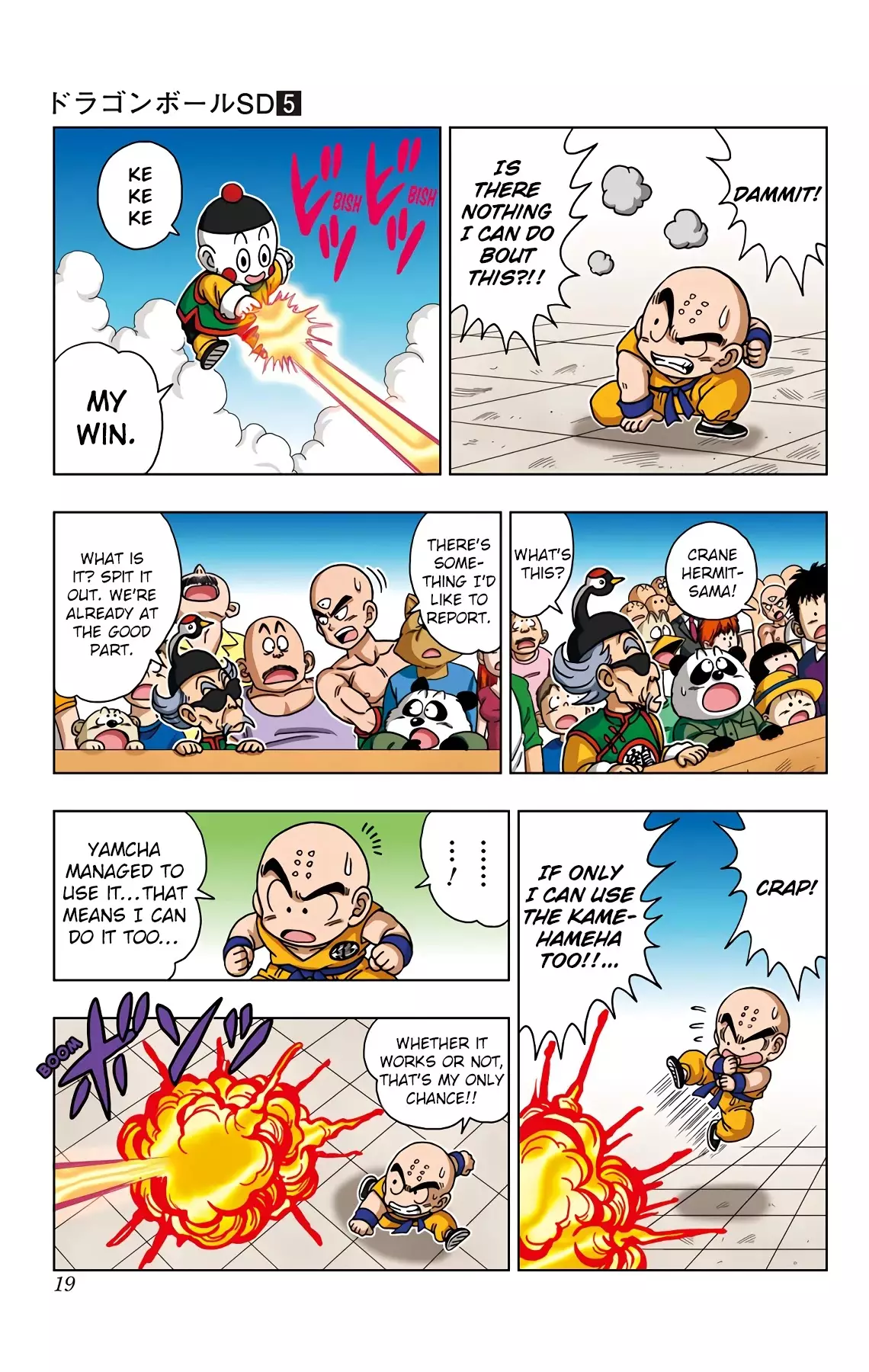 Dragon Ball Sd - 39 page 20