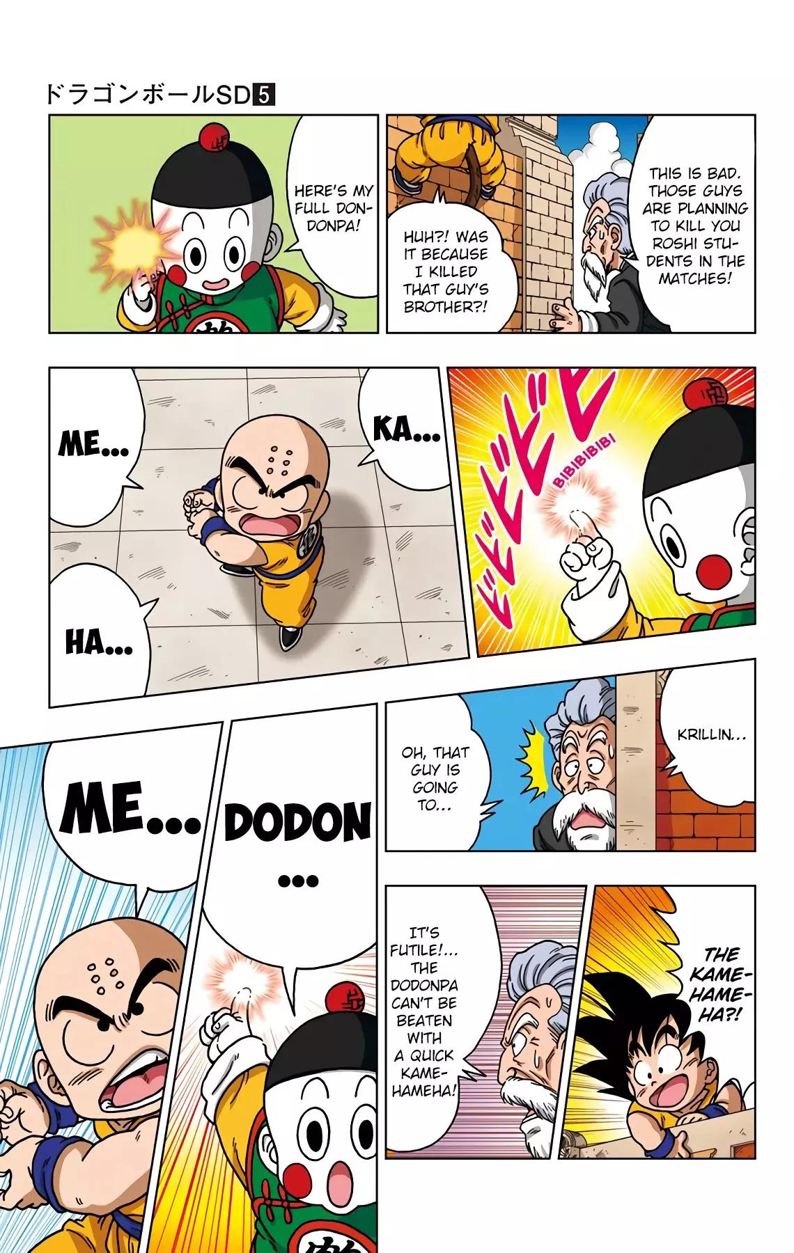 Dragon Ball Sd - 39 page 22