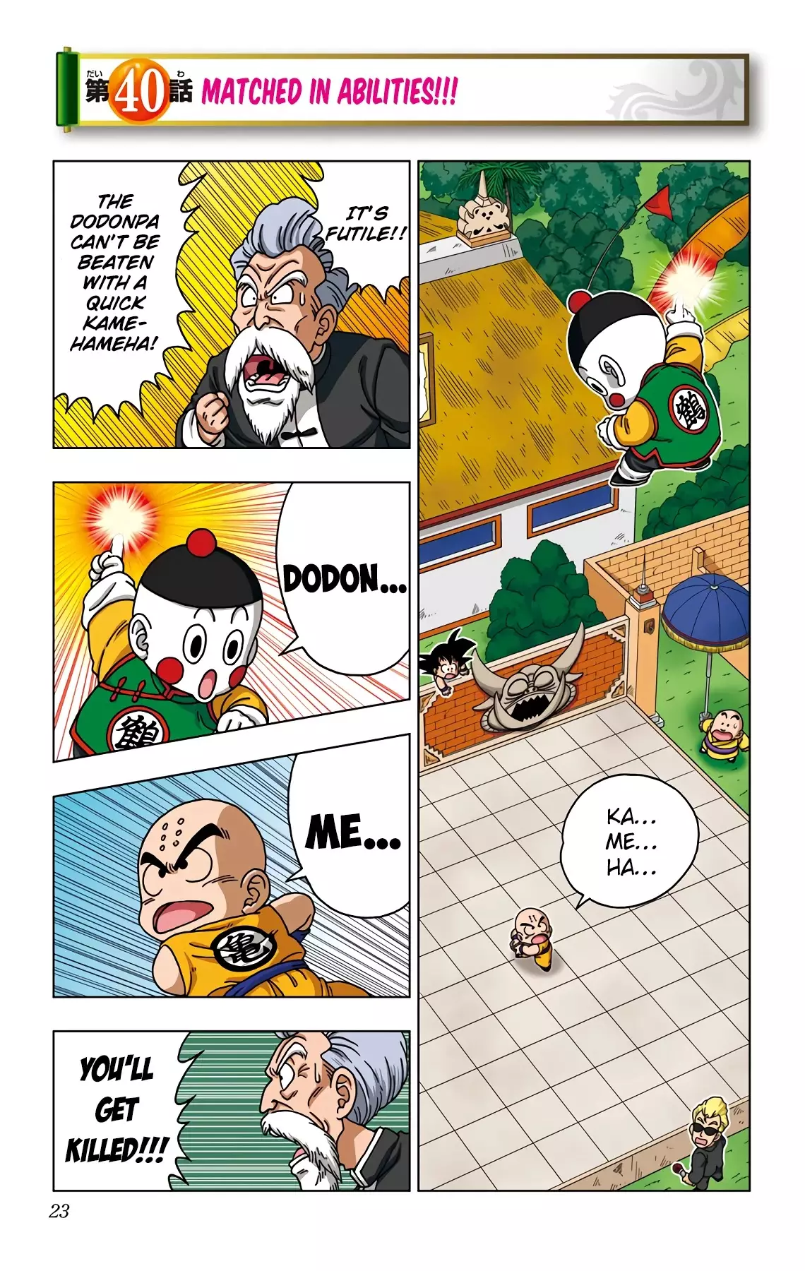 Dragon Ball Sd - 40 page 1