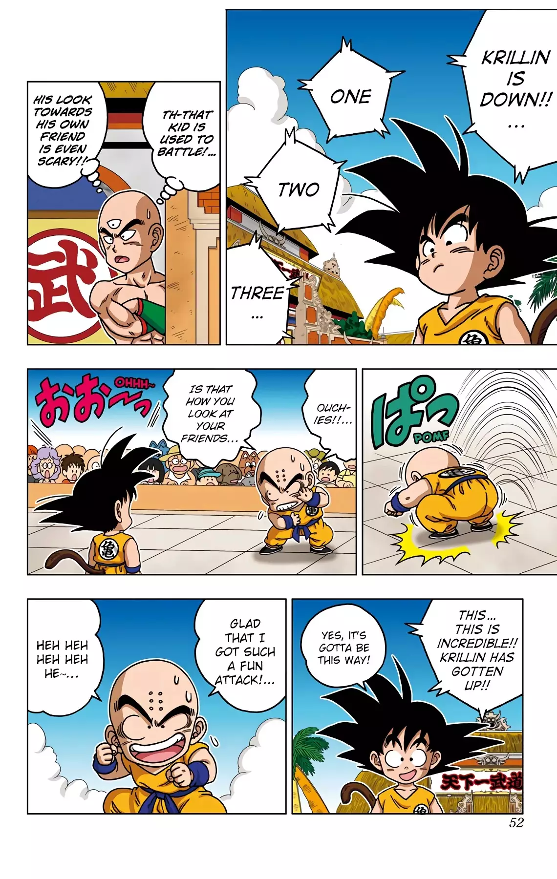 Dragon Ball Sd - 41 page 12