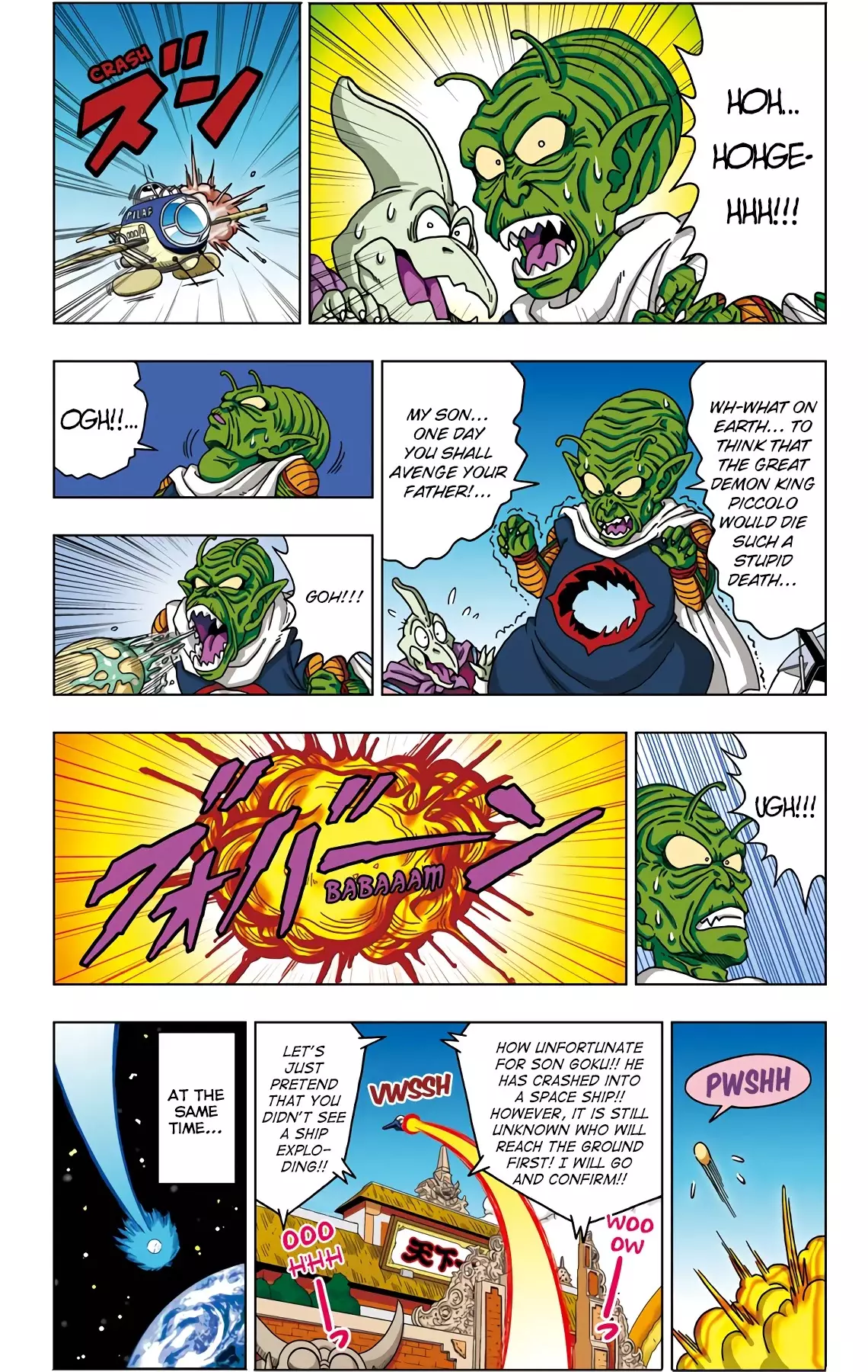 Dragon Ball Sd - 43 page 15