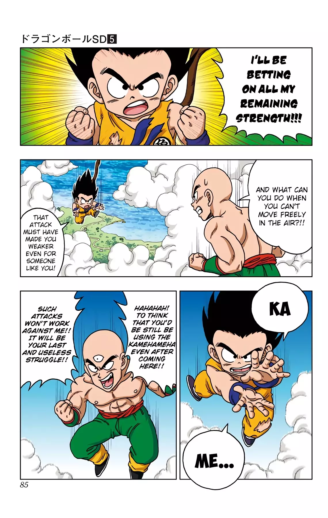 Dragon Ball Sd - 43 page 9