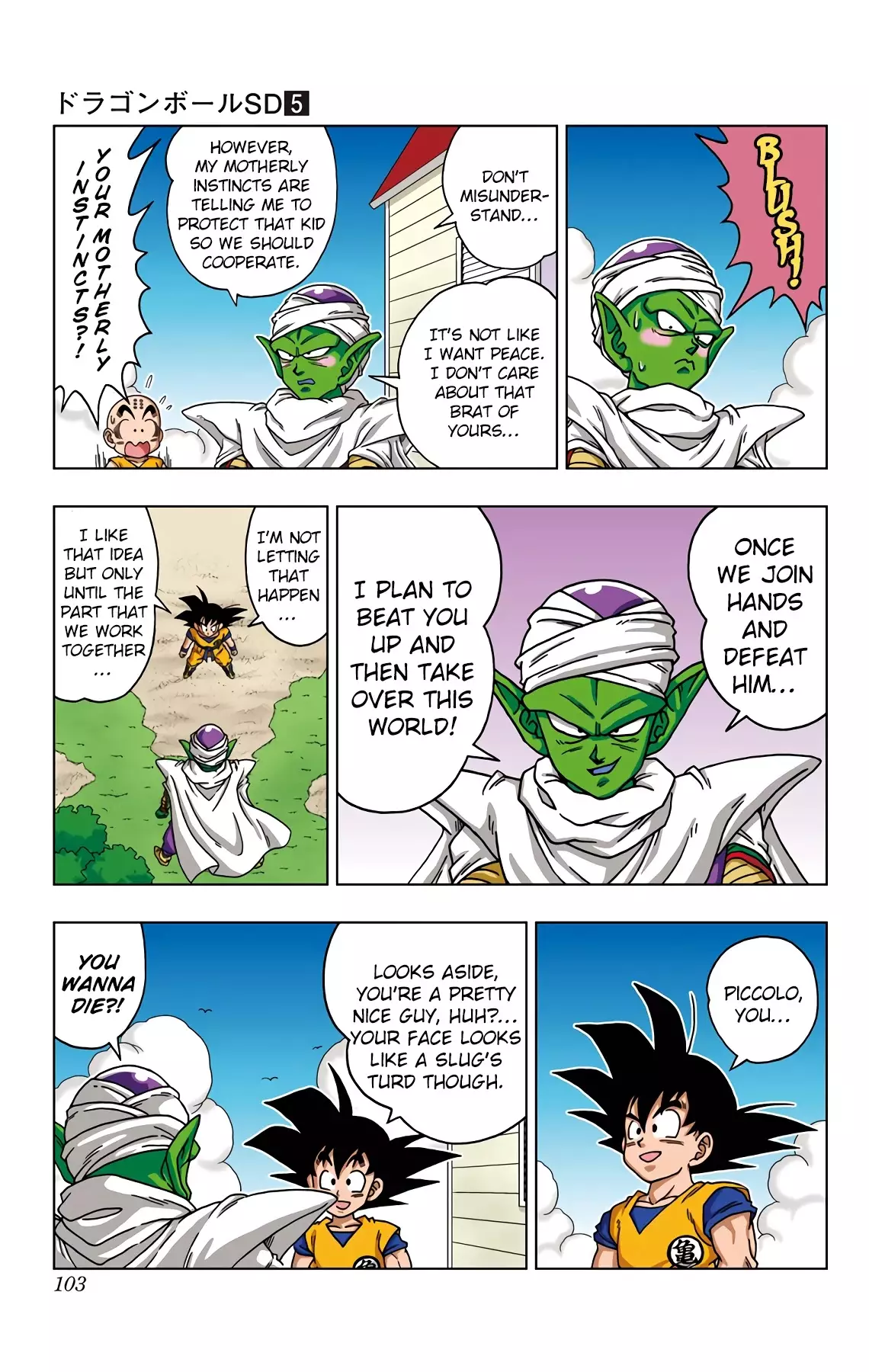 Dragon Ball Sd - 44 page 8-2890bb4e