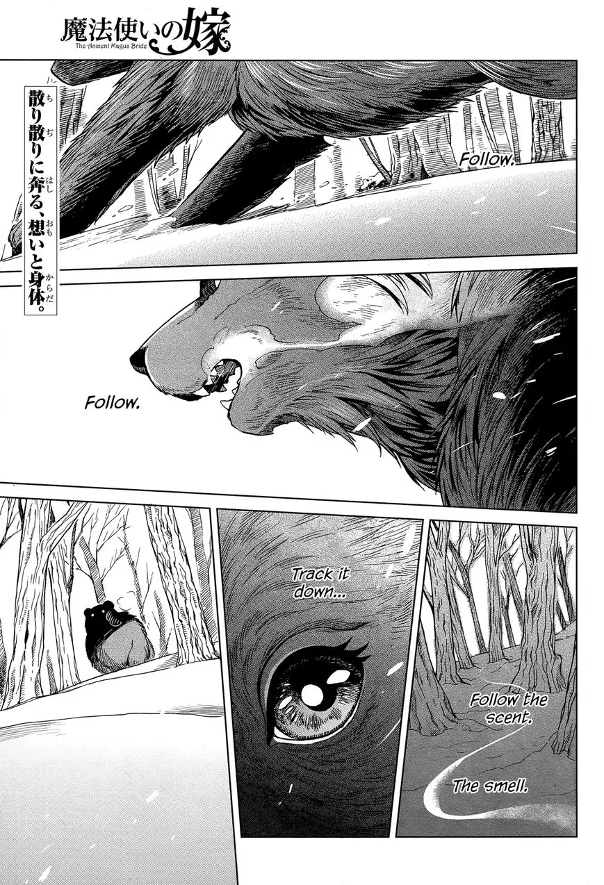 Mahou Tsukai no Yome - 30 page 1