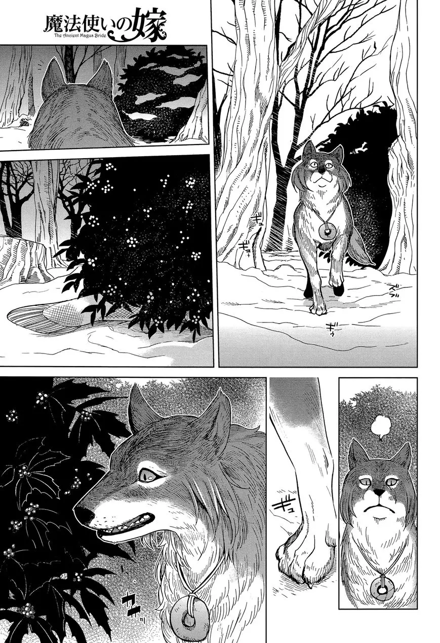 Mahou Tsukai no Yome - 30 page 26
