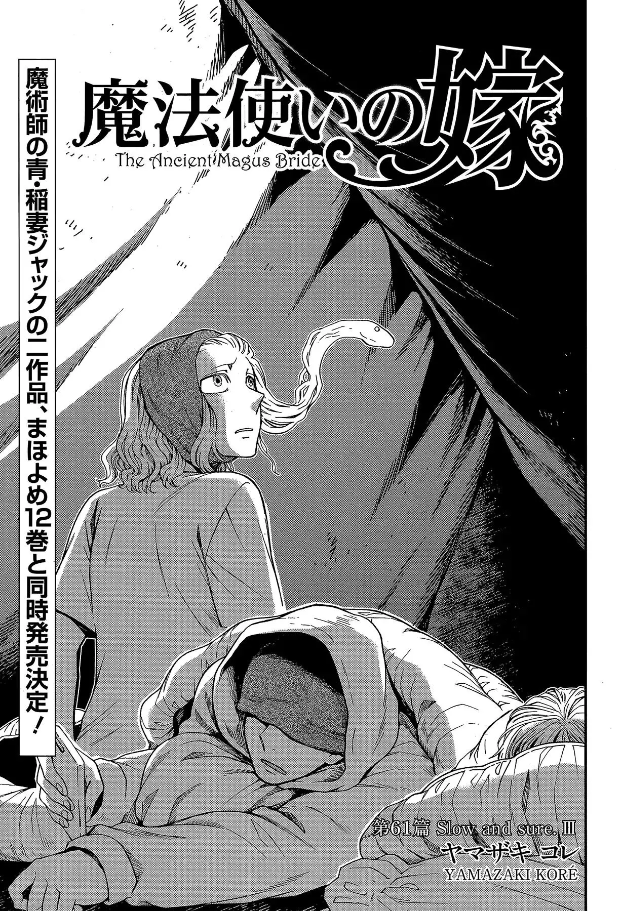 Mahou Tsukai no Yome - 61 page 2