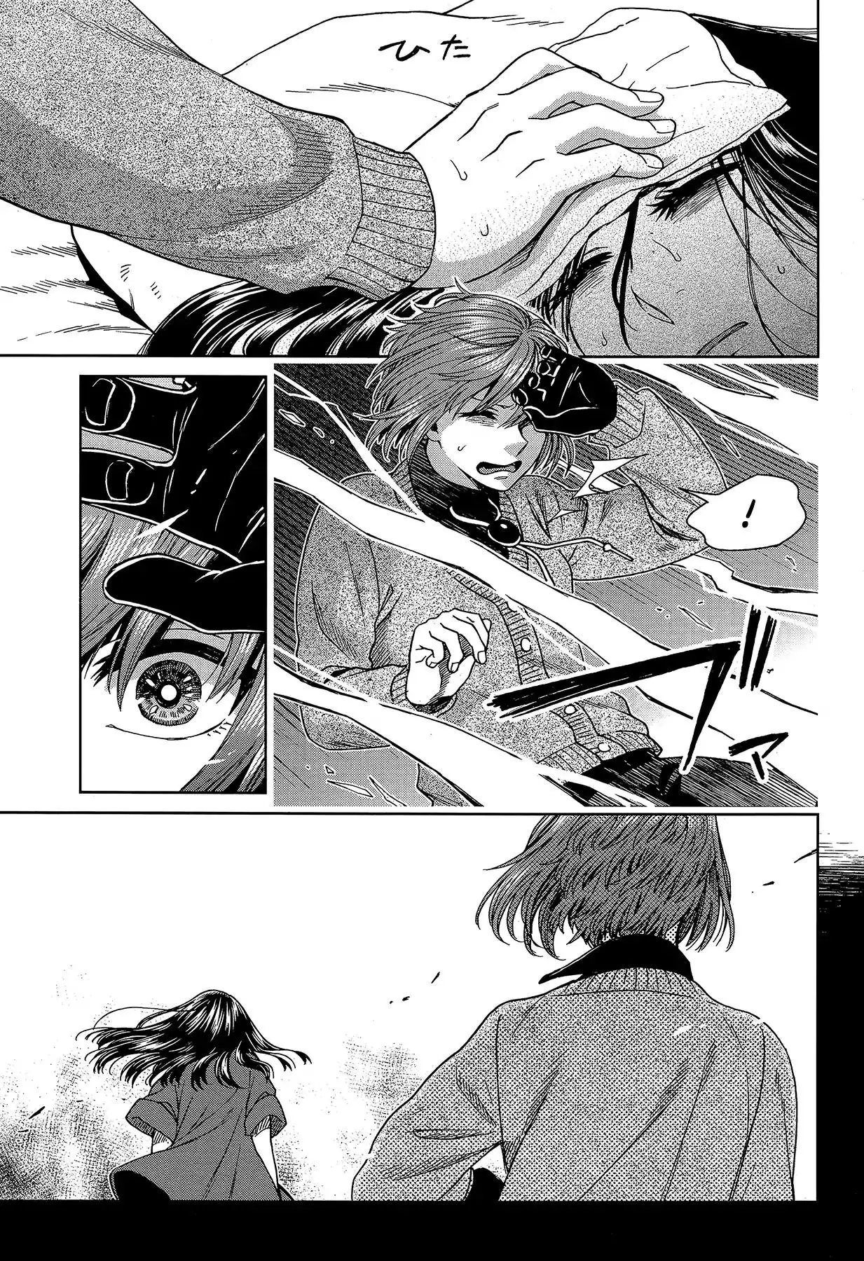 Mahou Tsukai no Yome - 62 page 18