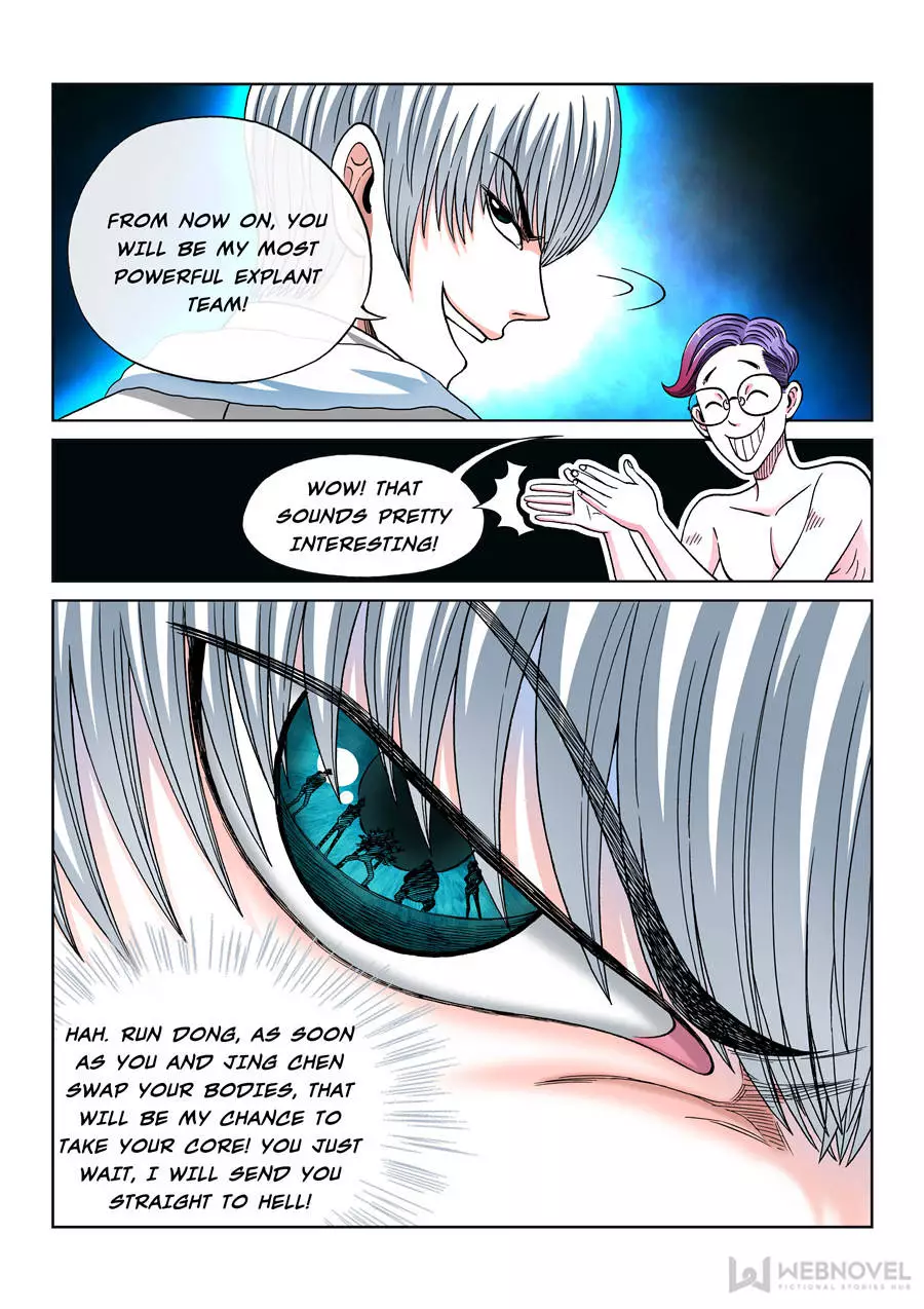 Human Body Cultivation - 93 page 15