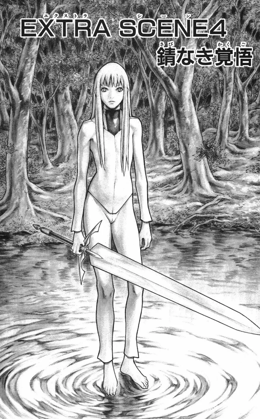 Claymore - 77.2 page p_00001