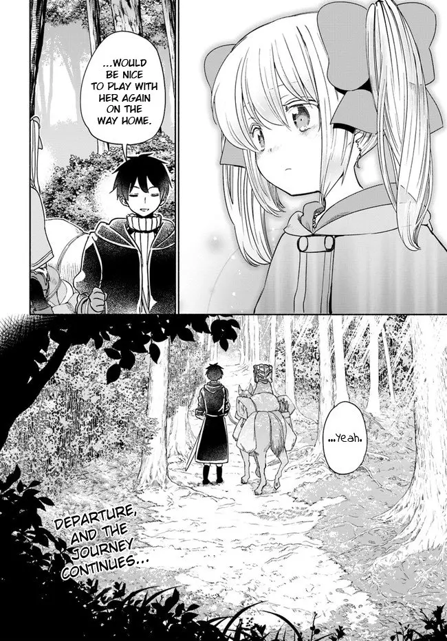 For My Daughter, I Might Even Be Able to Defeat the Demon King - 32 page 16
