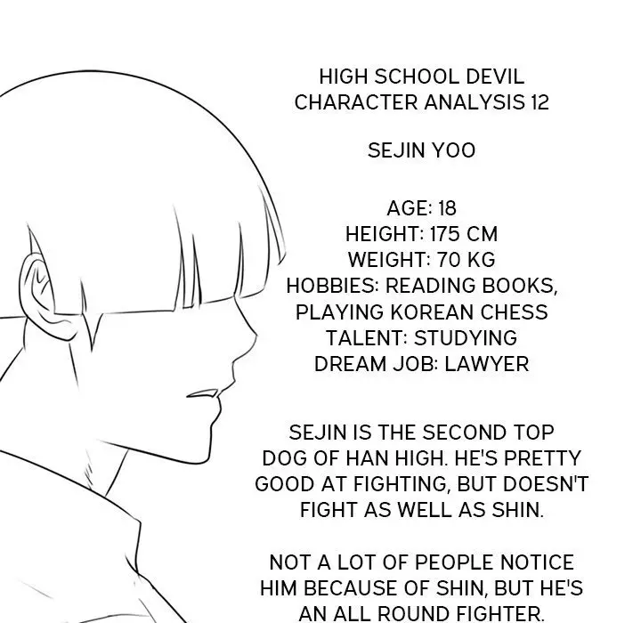 High School Debut - 103 page 101