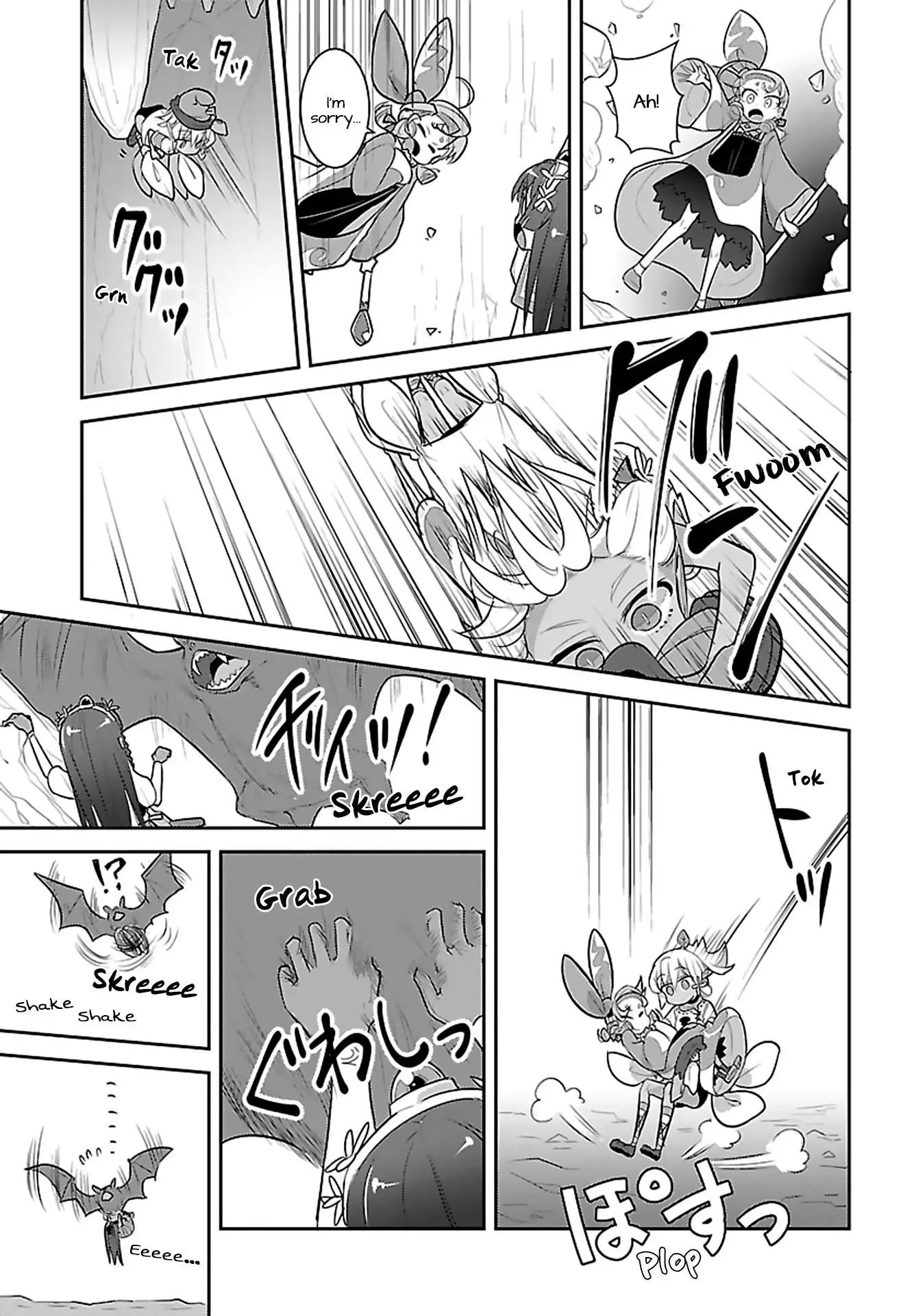 Goblin Is Very Strong - 11 page 13