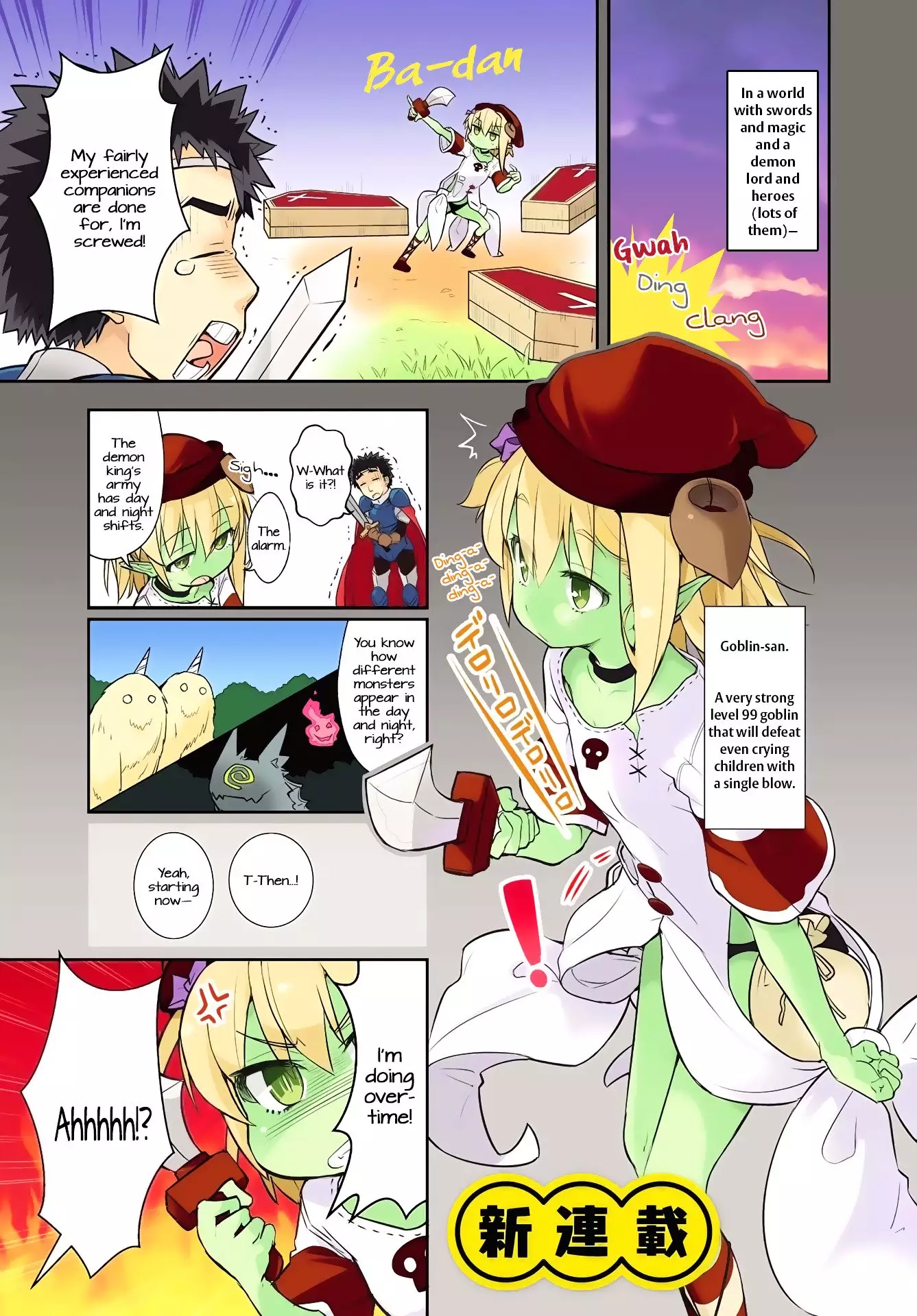 Goblin Is Very Strong - 2 page 1