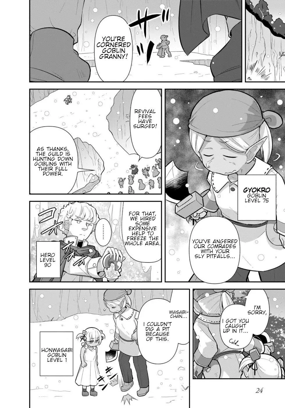 Goblin Is Very Strong - 34 page 6