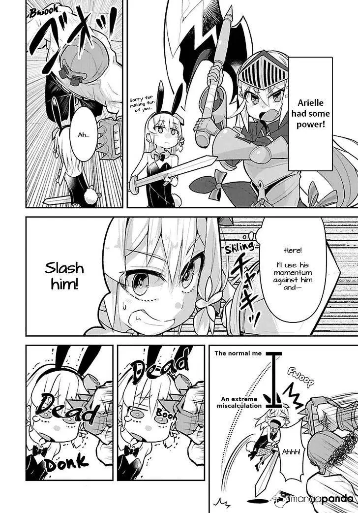 Goblin Is Very Strong - 8 page 4