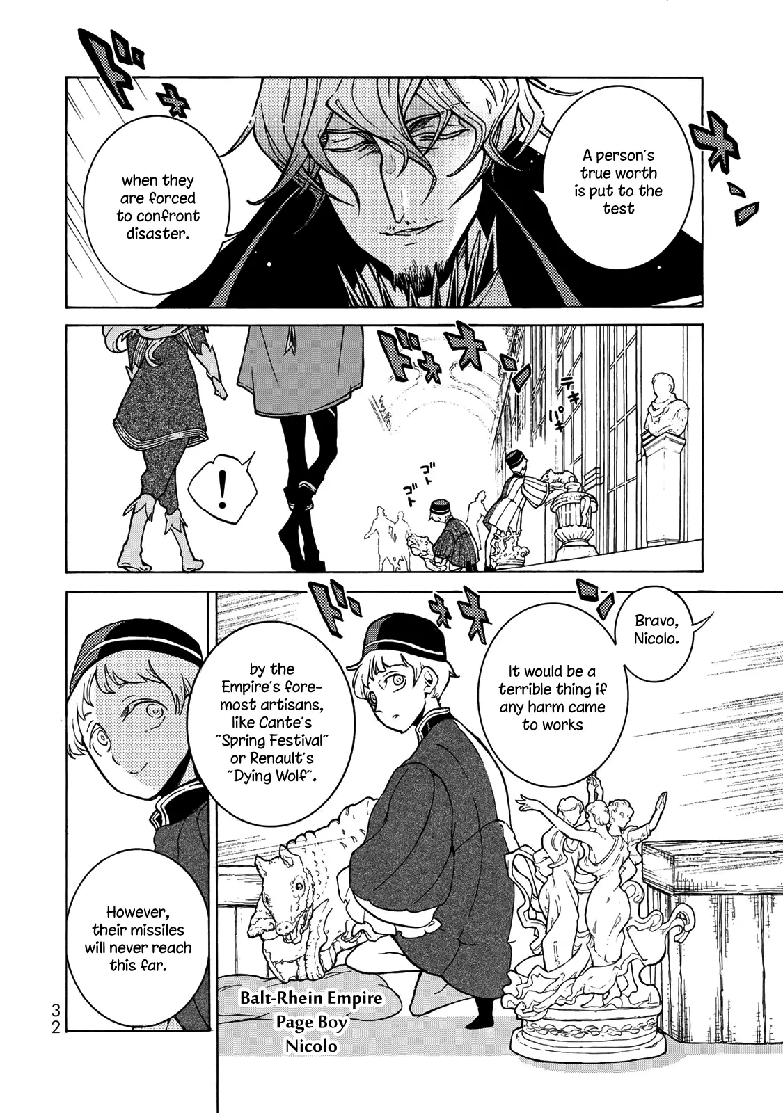 Shoukoku no Altair - 122 page 7