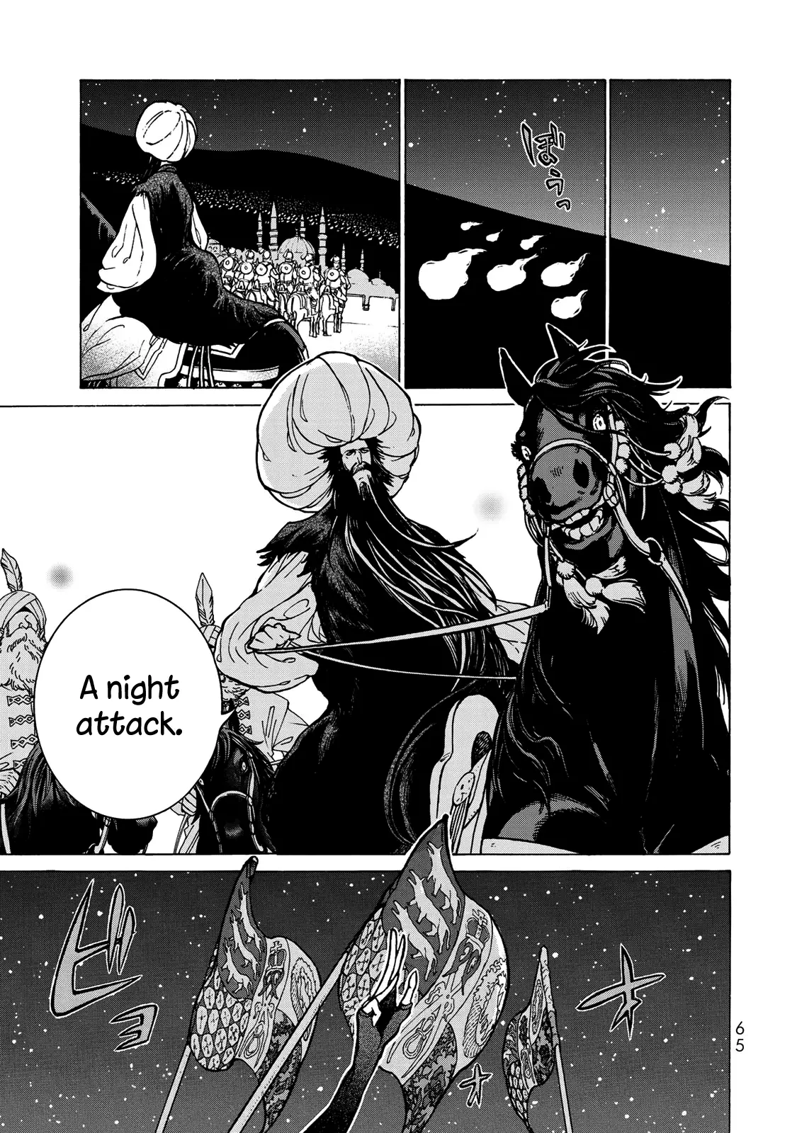 Shoukoku no Altair - 123 page 13