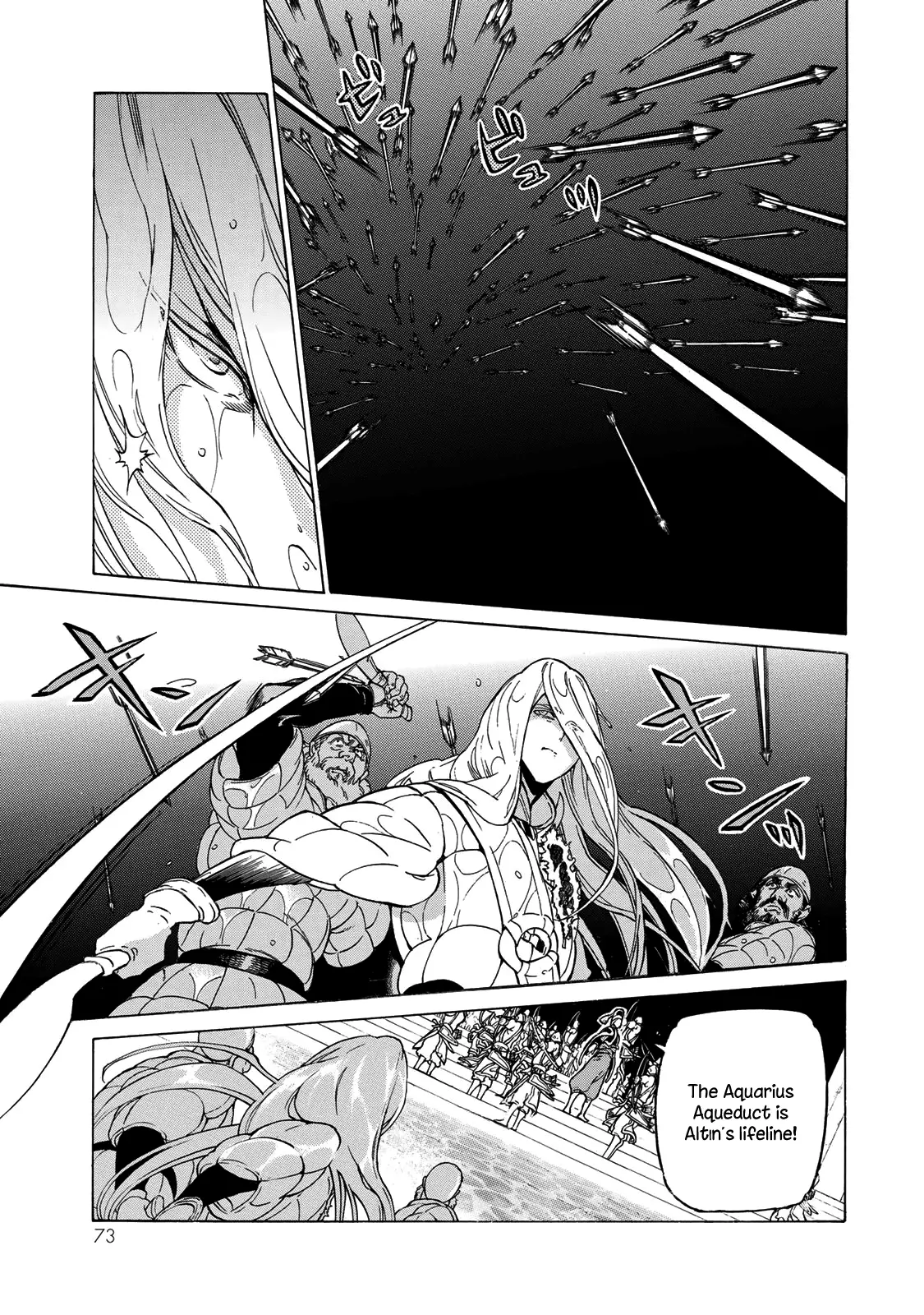 Shoukoku no Altair - 123 page 20