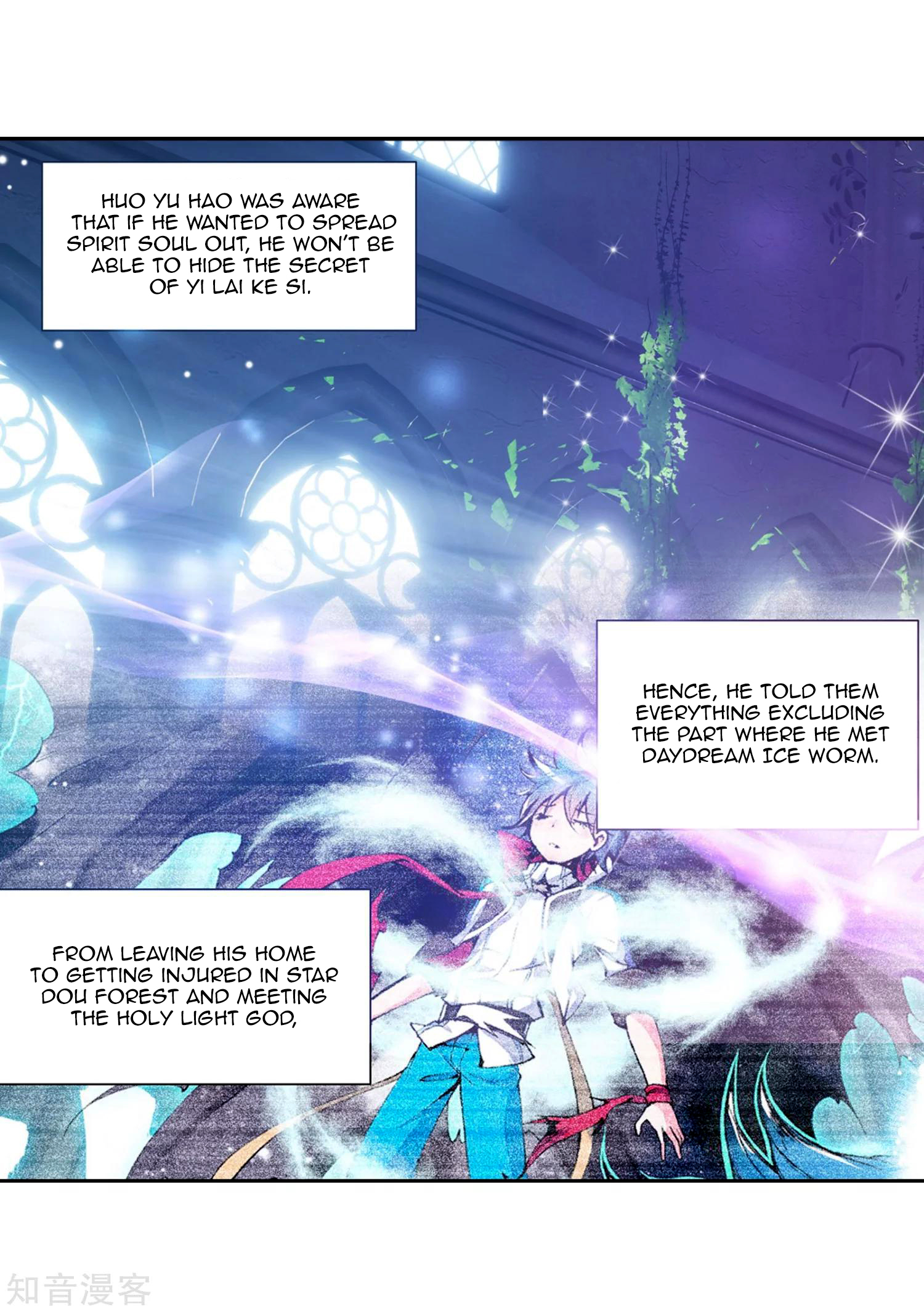 Soul Land II - 201 page page-(16)