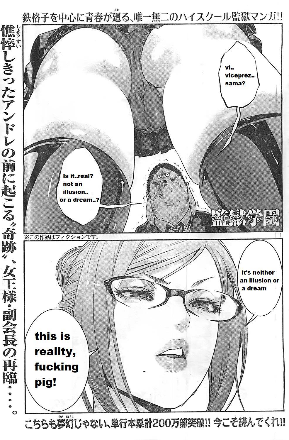 Prison School - 118 page p_00001