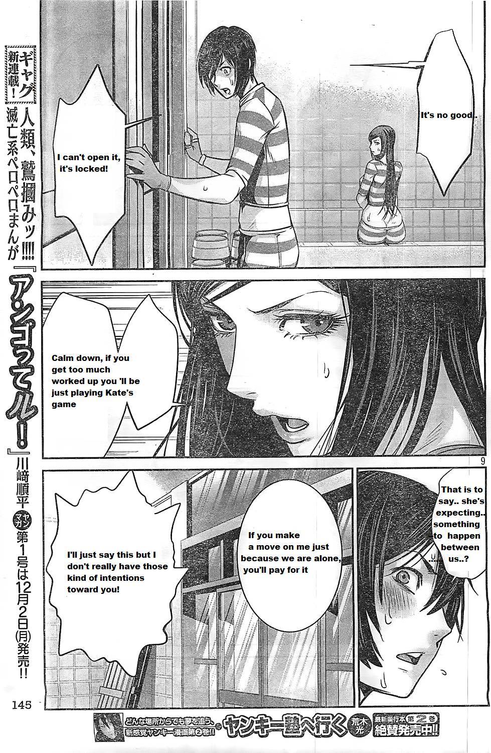 Prison School - 118 page p_00009