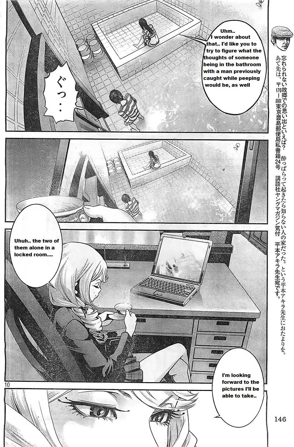 Prison School - 118 page p_00010