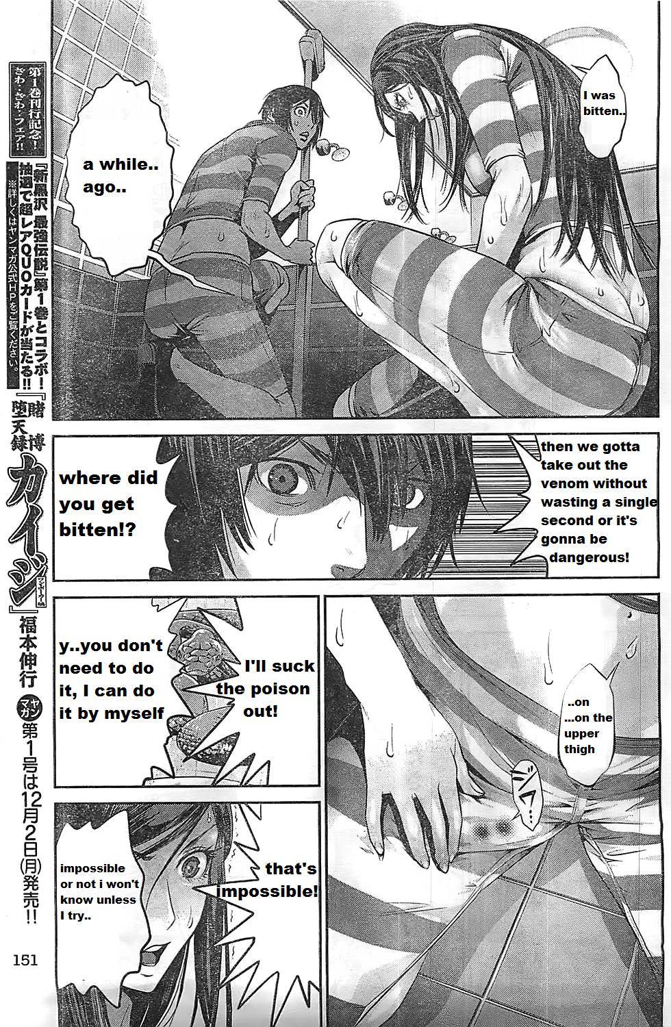 Prison School - 118 page p_00015