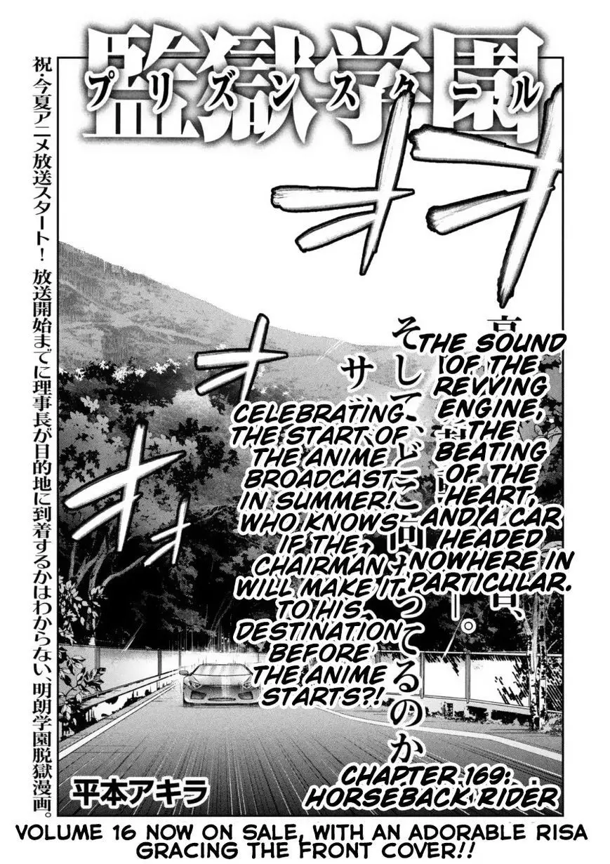 Prison School - 169 page p_00001