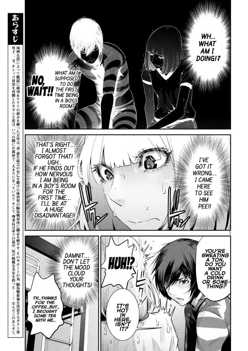 Prison School - 169 page p_00003