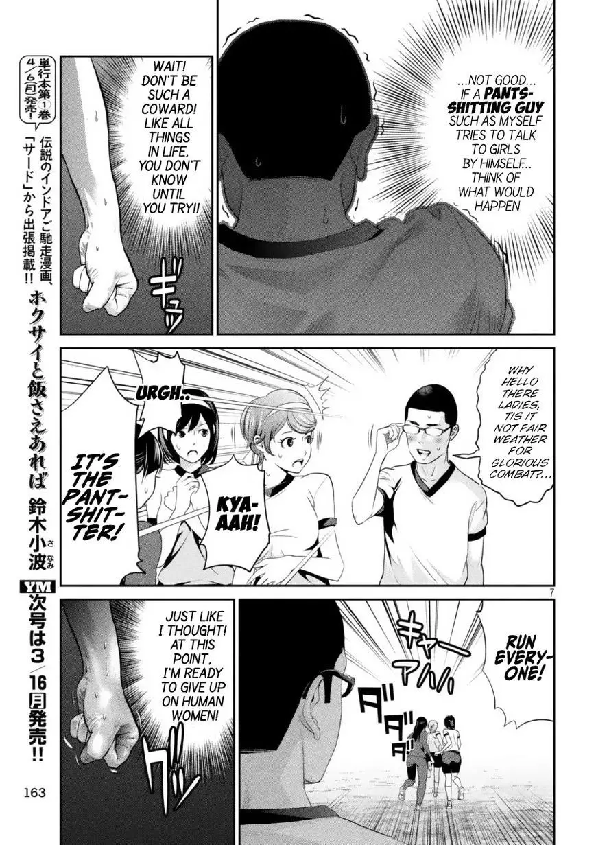 Prison School - 169 page p_00007