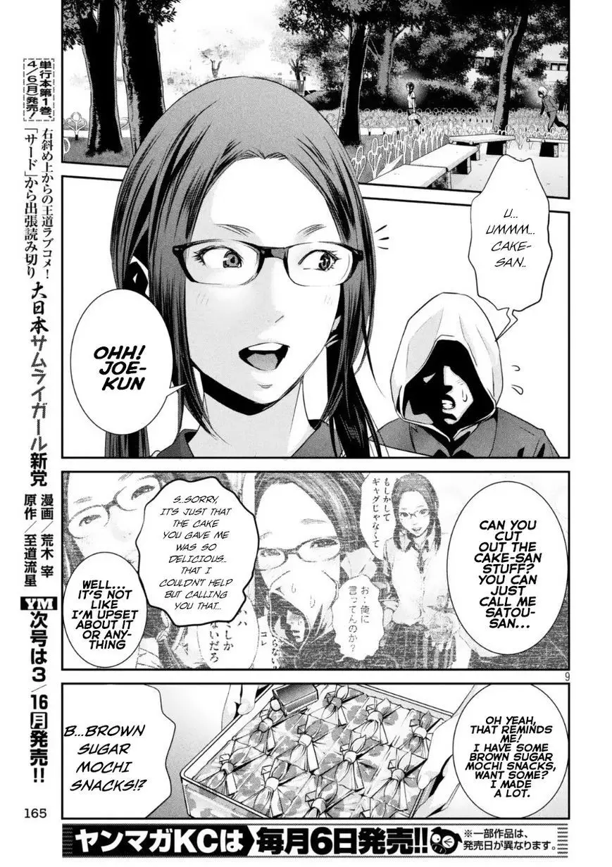 Prison School - 169 page p_00009