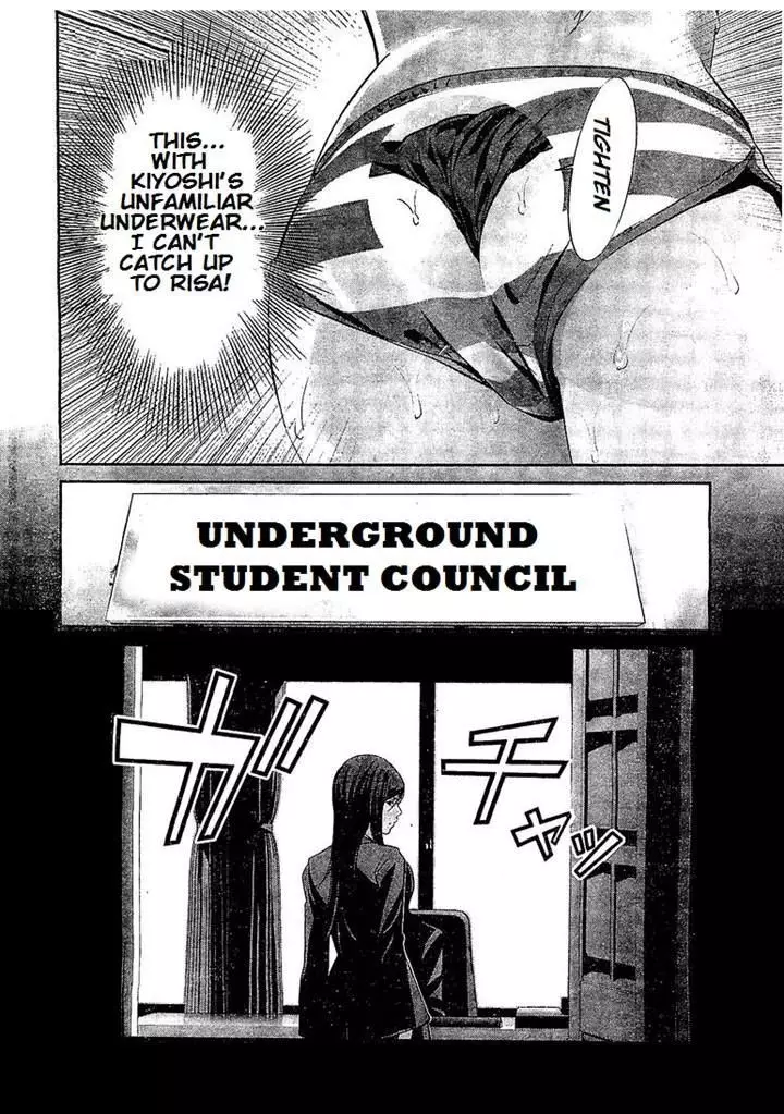 Prison School - 187 page p_00012