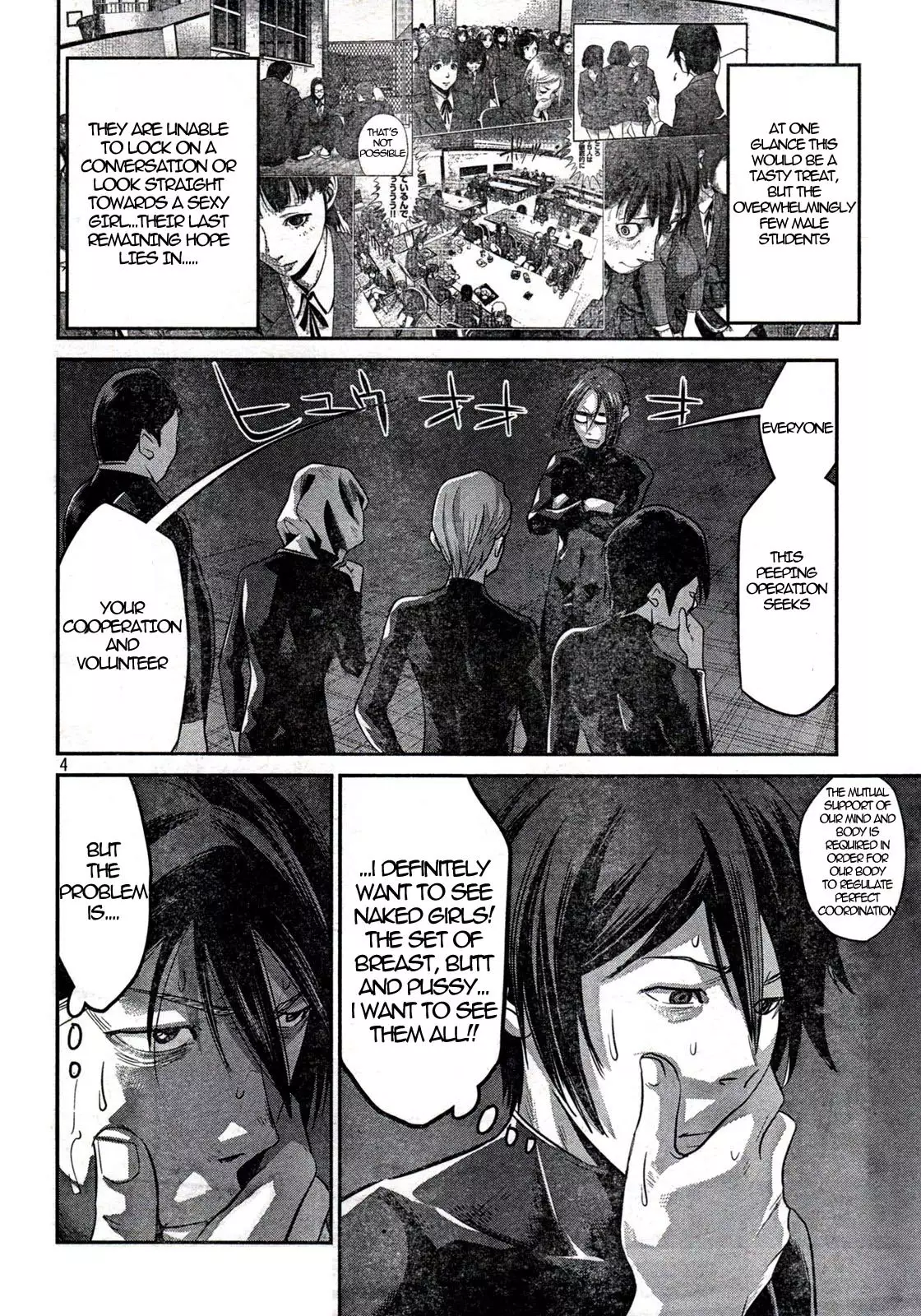 Prison School - 2 page p_00004