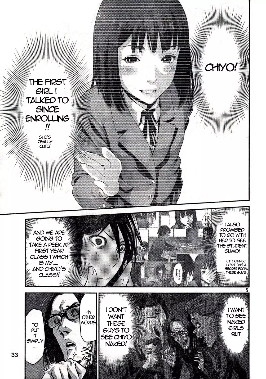 Prison School - 2 page p_00005