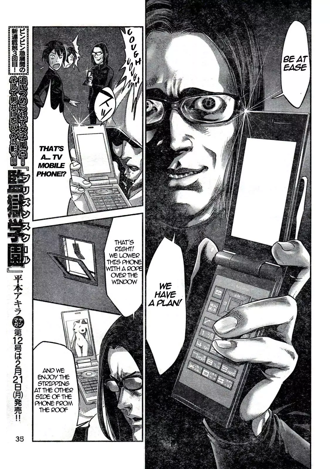 Prison School - 2 page p_00007