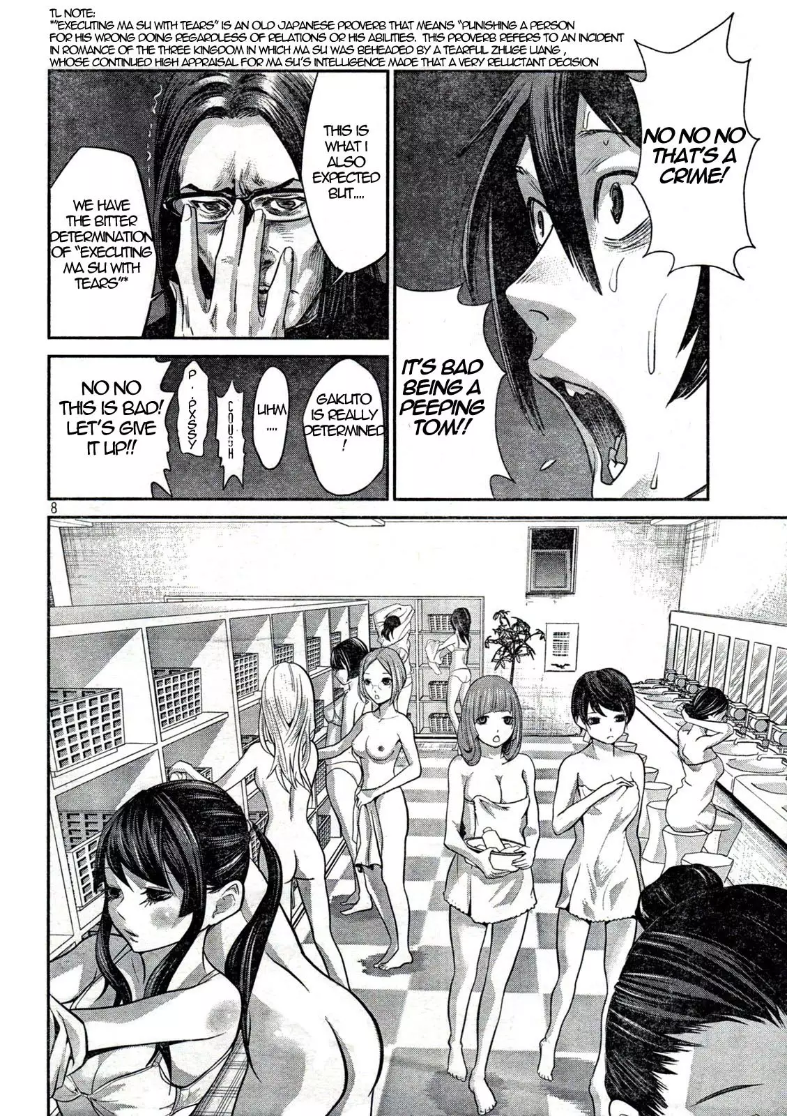 Prison School - 2 page p_00008