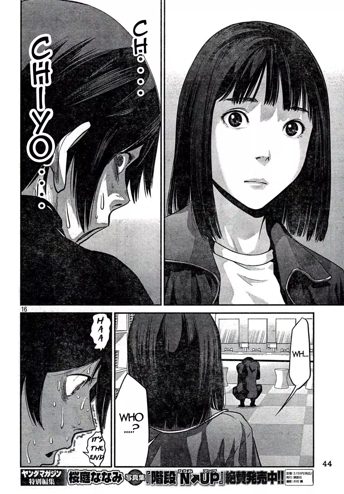 Prison School - 2 page p_00015