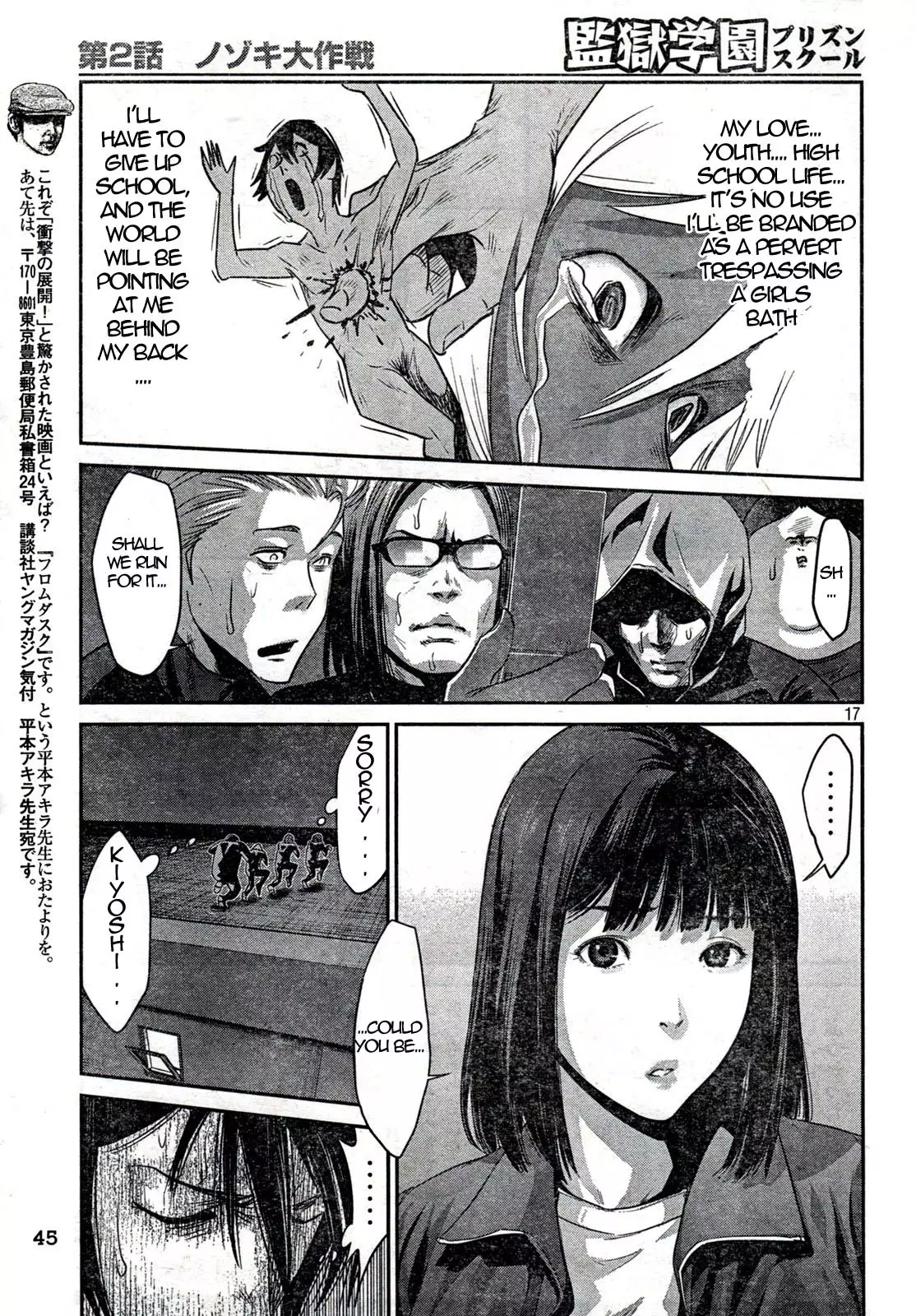 Prison School - 2 page p_00016