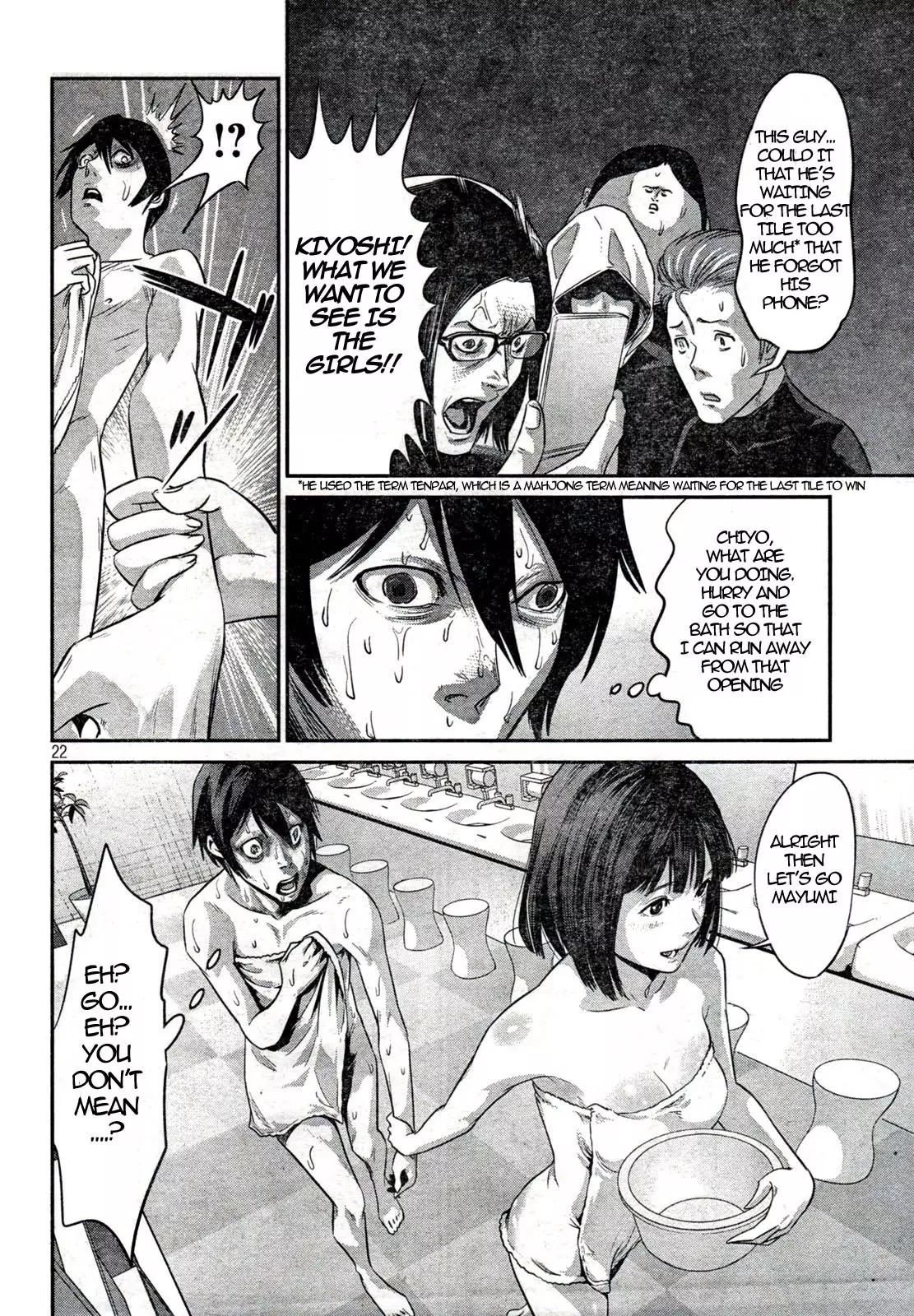 Prison School - 2 page p_00021