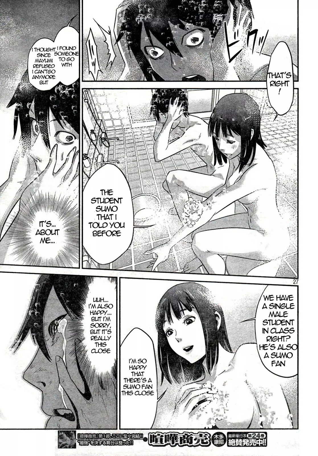 Prison School - 2 page p_00025