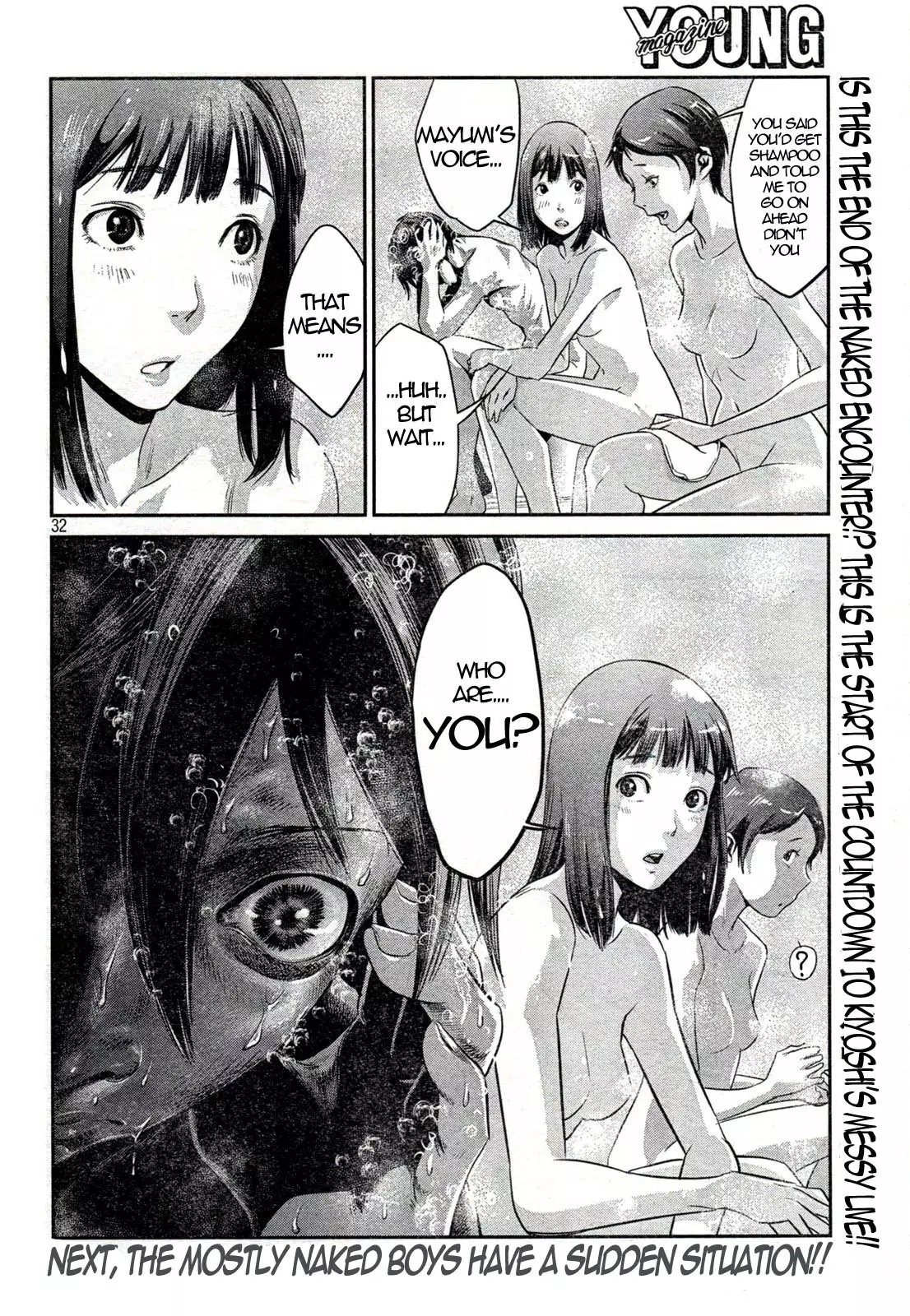 Prison School - 2 page p_00030