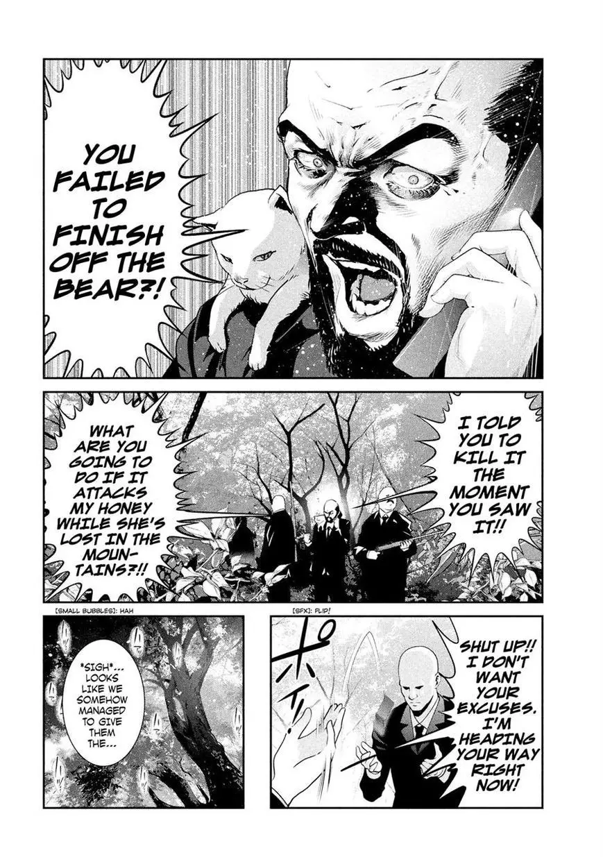 Prison School - 201 page p_00004