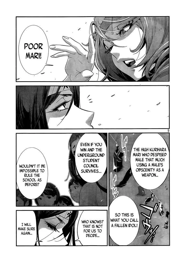 Prison School - 211 page p_00009